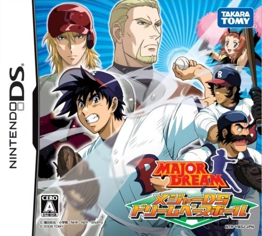 Download Major DS – Dream Baseball (Japan) Nintendo DS ROM