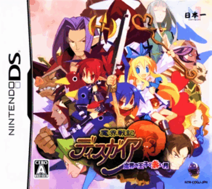 Play Makai Senki Disgaea – Makai no Ouji to Akai Tsuki (Japan) Online Free
