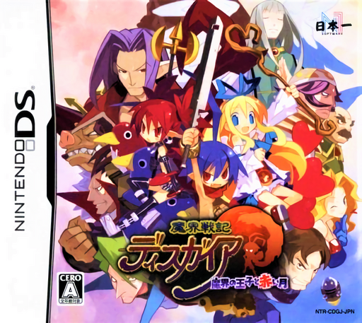 Download Makai Senki Disgaea – Makai no Ouji to Akai Tsuki (Japan) Nintendo DS ROM