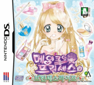 Play Makeup Princess 2 – Princess Life (Korea) (NDSi Enhanced) Online Free