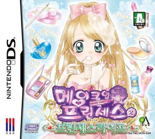 Download Makeup Princess 2 – Princess Life (Korea) (NDSi Enhanced) Nintendo DS ROM
