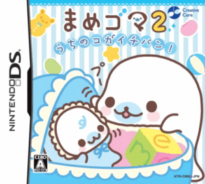 Download Mamegoma 2 – Uchi no Ko ga Ichiban! (Japan) Nintendo DS ROM