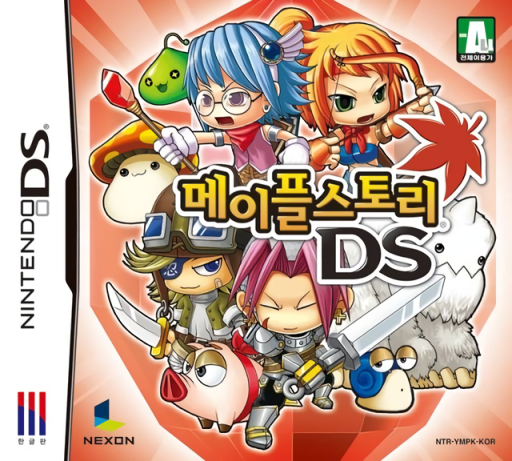 Download MapleStory DS (Korea) Nintendo DS ROM