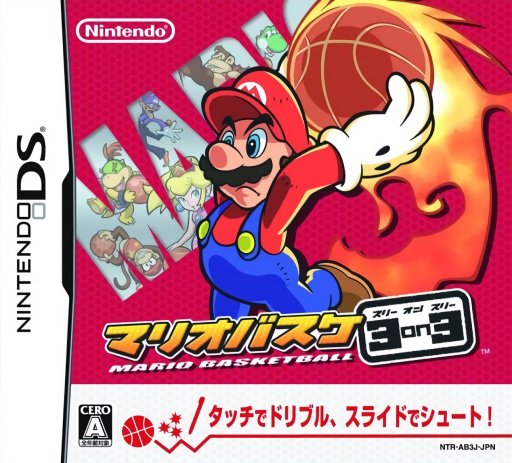 Download Mario Basket 3 on 3 (Japan) Nintendo DS ROM