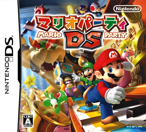 Download Mario Party DS (Japan) Nintendo DS ROM