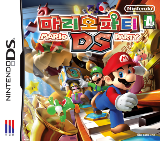 Download Mario Party DS (Korea) Nintendo DS ROM