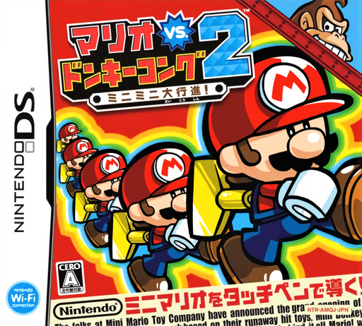 Download Mario vs. Donkey Kong 2 – MiniMini Daikoushin! (Japan) Nintendo DS ROM