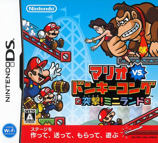 Download Mario vs. Donkey Kong – Totsugeki! Mini-Land (Japan) (NDSi Enhanced) Nintendo DS ROM