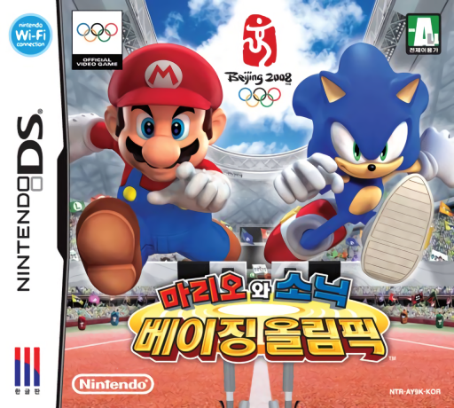 Download Mariowa Sonic – Beijing Olympic (Korea) Nintendo DS ROM