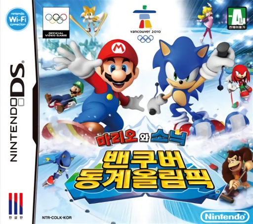 Download Mariowa Sonic – Vancouver Donggye-olympic (Korea) Nintendo DS ROM