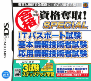 Play Maru Goukaku – Shikaku Dasshu! Special IT Passport Shiken, Kihon Jouhou Gijutsusha Shiken, Ouyou Jouhou Gijutsusha Shiken (Japan) Online Free