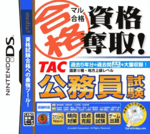 Download Maru Goukaku – Shikaku Dasshu! TAC Koumuin Shiken – Kokka II Tane (Japan) Nintendo DS ROM