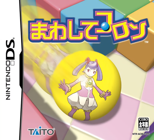 Download Mawashite Koron (Japan) Nintendo DS ROM