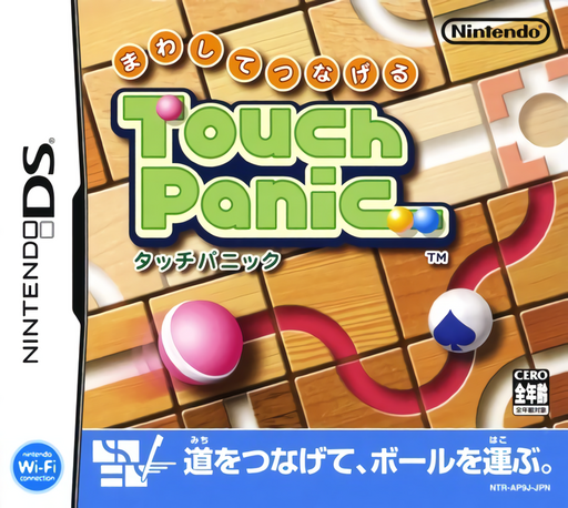 Download Mawashite Tsunageru Touch Panic (Japan) Nintendo DS ROM