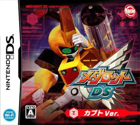 Download Medarot DS – Kabuto Ver. (Japan) (Rev 1) Nintendo DS ROM