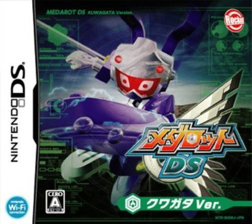 Download Medarot DS – Kuwagata Ver. (Japan) (Rev 1) Nintendo DS ROM