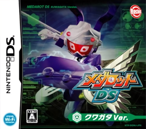 Download Medarot DS – Kuwagata Ver. (Japan) Nintendo DS ROM