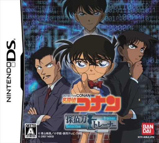 Download Meitantei Conan – Tantei Ryoku Trainer (Japan) Nintendo DS ROM