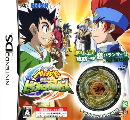 Download Metal Fight Beyblade – Choujou Kessen! – Big Bang Bladers (Japan) Nintendo DS ROM