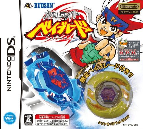 Download Metal Fight Beyblade (Japan) (Value Price) Nintendo DS ROM