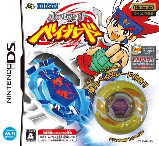 Download Metal Fight Beyblade (Japan) Nintendo DS ROM