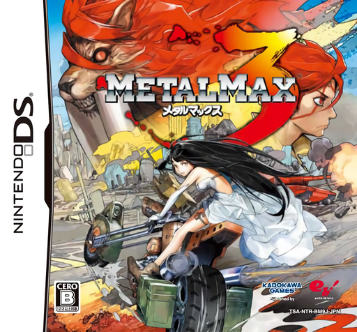 Download Metal Max 3 (Japan) Nintendo DS ROM