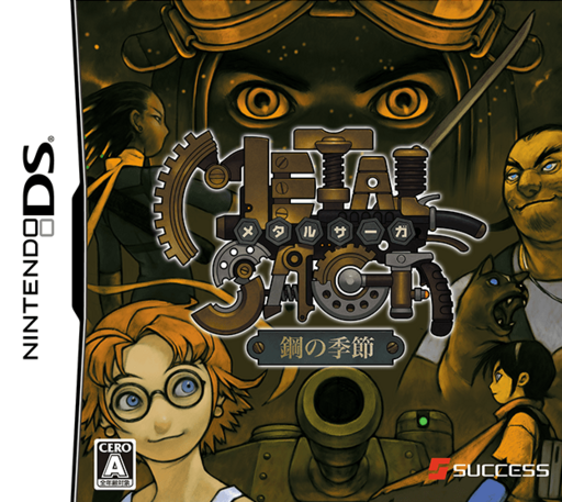 Download Metal Saga – Hagane no Kisetsu (Japan) Nintendo DS ROM