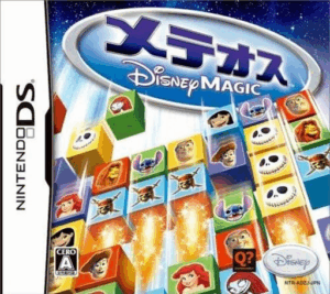 Download Meteos – Disney Magic (Japan) Nintendo DS ROM