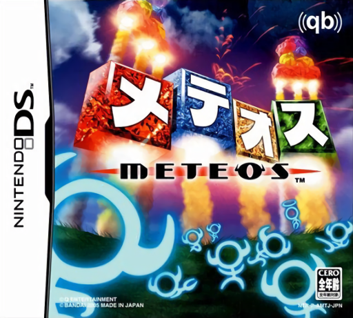 Download Meteos (Japan) Nintendo DS ROM