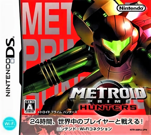 Download Metroid Prime – Hunters (Japan) Nintendo DS ROM