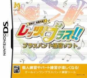 Play Mezase! Zenkoku Taikai!! – Let’s! Brass!! – Brass Band Renshuu Soft (Japan) Online Free