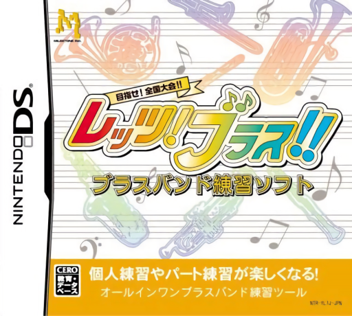 Download Mezase! Zenkoku Taikai!! – Let’s! Brass!! – Brass Band Renshuu Soft (Japan) Nintendo DS ROM