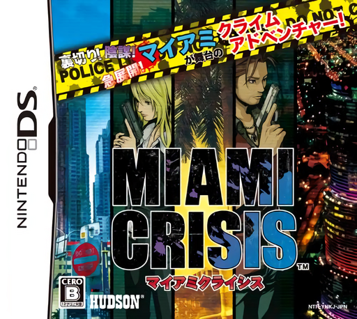 Download Miami Crisis (Japan) Nintendo DS ROM