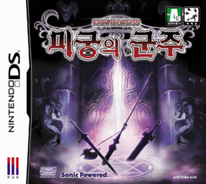 Play Migungui Gunju (Korea) Online Free