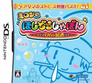 Play Milon no Hoshizora Shabon – Puzzle Kumikyoku (Japan) Online Free