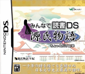 Play Minna de Dokusho DS – Genji Monogatari + Chottodake Bungaku (Japan) Online Free