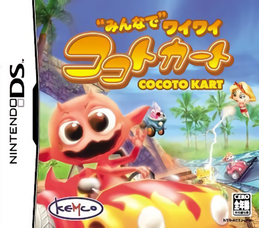 Download Minna de Wai Wai – Cocoto Kart (Japan) Nintendo DS ROM