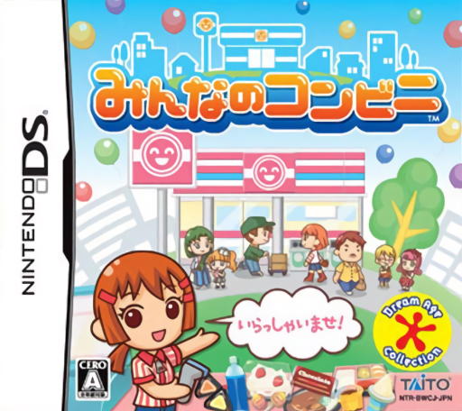 Download Minna no Conveni (Japan) Nintendo DS ROM
