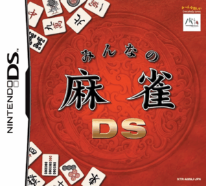 Play Minna no Mahjong DS (Japan) (Rev 1) Online Free