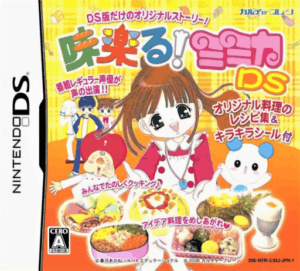 Download Mirakuru! Mimika DS (Japan) Nintendo DS ROM
