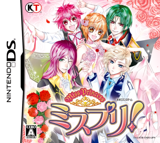 Download Miss Princess – MisPri! (Japan) Nintendo DS ROM