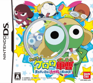 Play Mitsukete! Keroro Gunsou – Machigai Sagashi Daisakusen de Arimasu! (Japan) Online Free