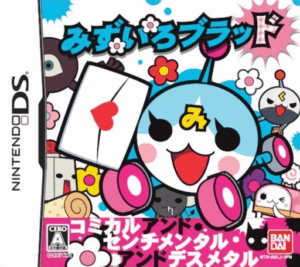 Play Mizuiro Blood (Japan) Online Free