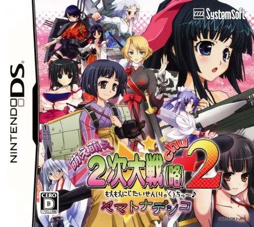 Download Moe Moe 2-ji Taisen(ryaku) Two – Yamato Nadeshiko (Japan) Nintendo DS ROM