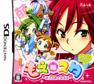 Play Moe Sta – Moeru Toudai Eigojuku (Japan) Online Free