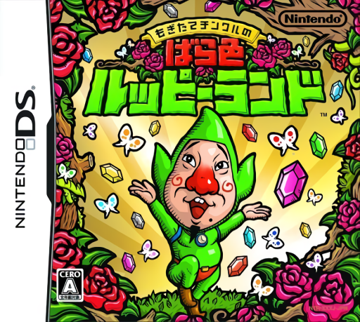 Download Mogitate Tingle no Barairo Rupee Land (Japan) Nintendo DS ROM