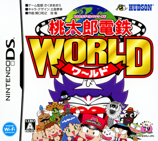 Download Momotarou Dentetsu – World (Japan) Nintendo DS ROM