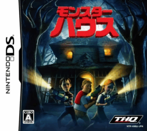 Play Monster House (Japan) Online Free