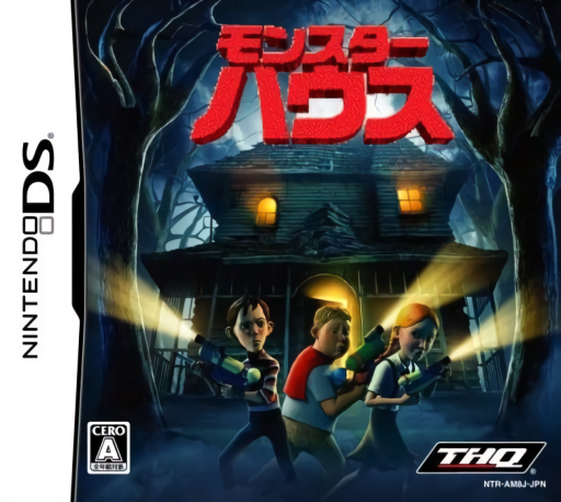 Download Monster House (Japan) Nintendo DS ROM