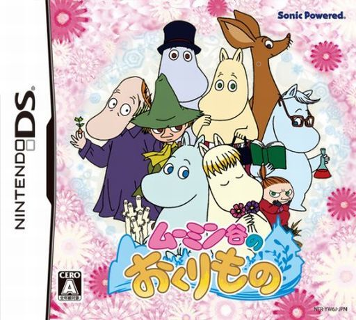 Download Moomin-dani no Okurimono (Japan) Nintendo DS ROM